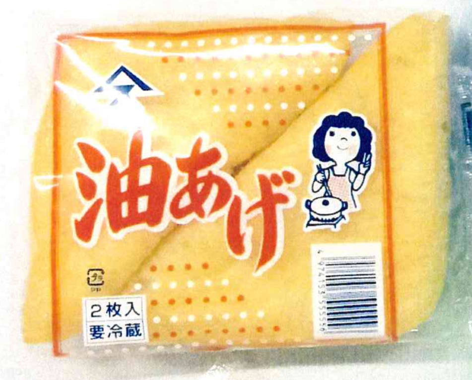 油揚げ
