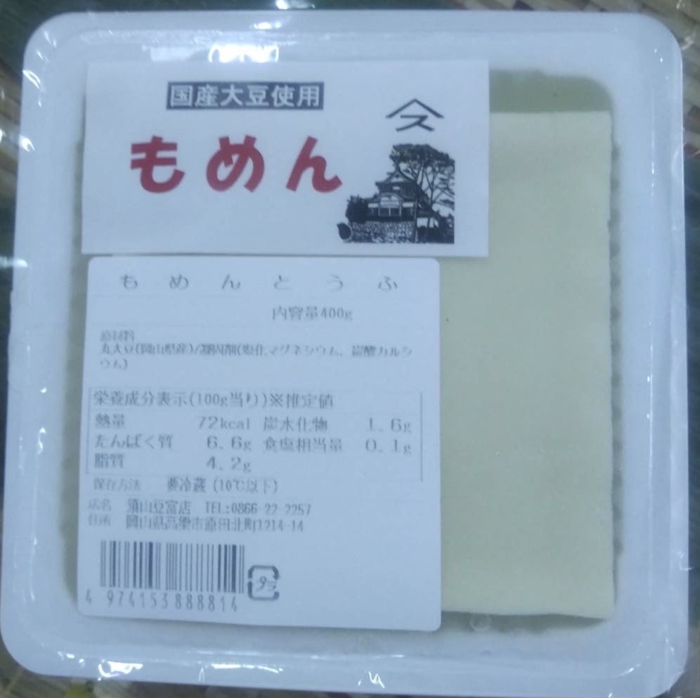 木綿とうふ